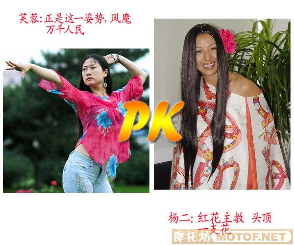 08年最想抽的靓女PK！你想抽哪个呀！