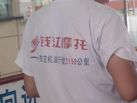 超牛的摩托车广告