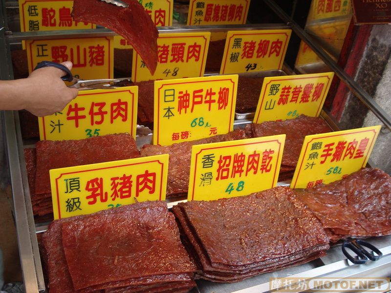 澳门游