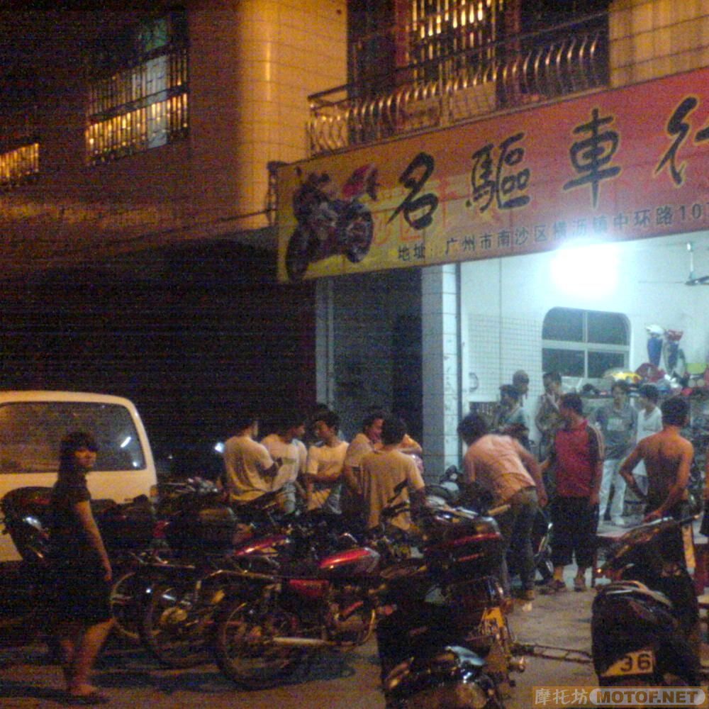 广州南沙区13000元出售BOSS400改F5