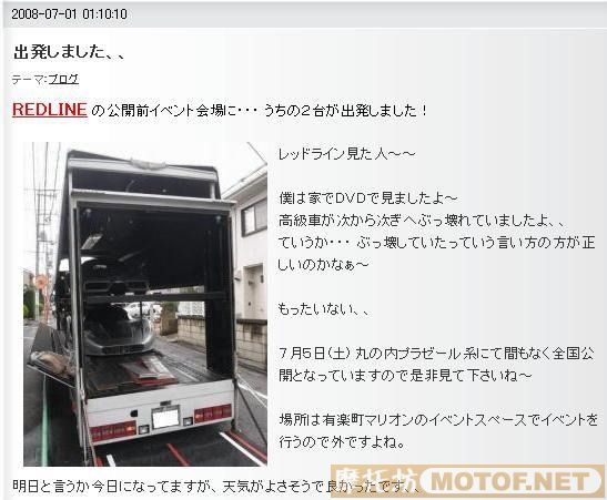 日本仔富豪青山光司的奢华生活（好过分的私人车库）
