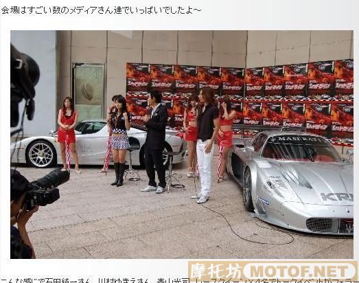 日本仔富豪青山光司的奢华生活（好过分的私人车库）