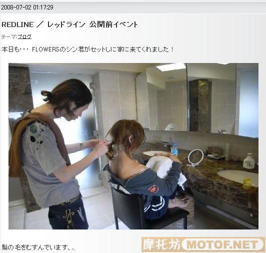 日本仔富豪青山光司的奢华生活（好过分的私人车库）