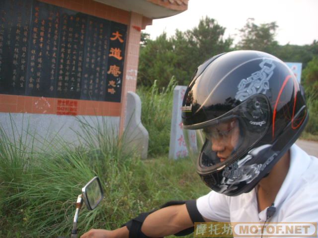 ST250与ZRX400共游大道庵