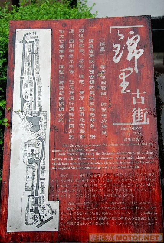 [原创] 四骑慢游“世界第三极”西藏 [2007.9.6]