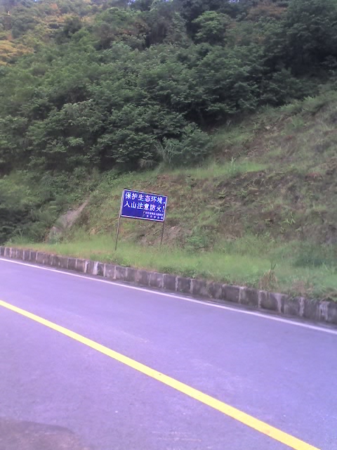 今天再战冒峰山。。。。