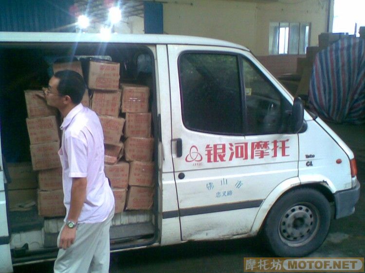 运往两广年会的物资今天发货~~~