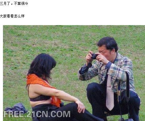 少妇户外拍摄动人写真实拍!