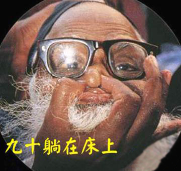 人的一生