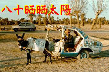 人的一生