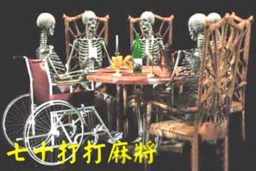 人的一生