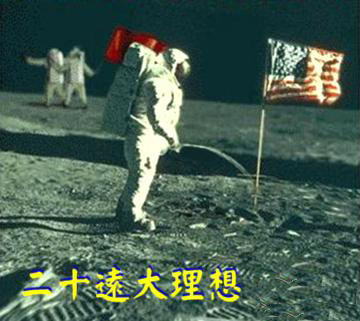人的一生