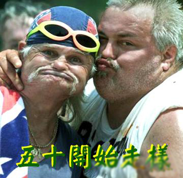 人的一生