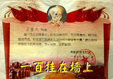 人的一生