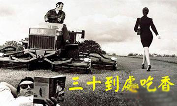 人的一生