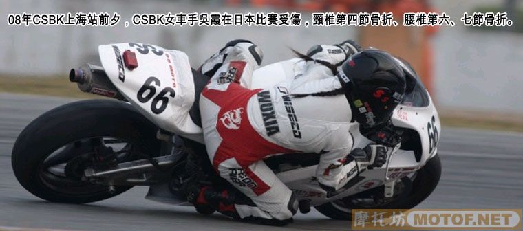 [公告]援助吴霞募捐计划.