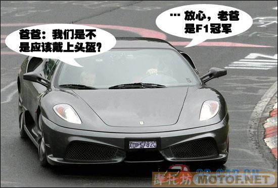 [推荐]时速250失控 舒马赫撞烂了法拉利F430