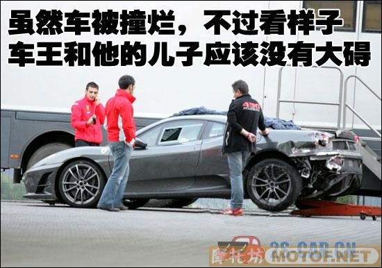 [推荐]时速250失控 舒马赫撞烂了法拉利F430