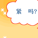坊里有贵港的兄弟吗