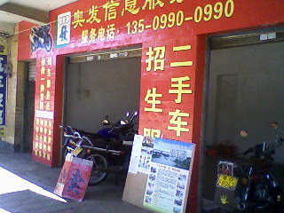 [公告]湛江售几台车 开了个二手车店 看有没有合适的 看车定价