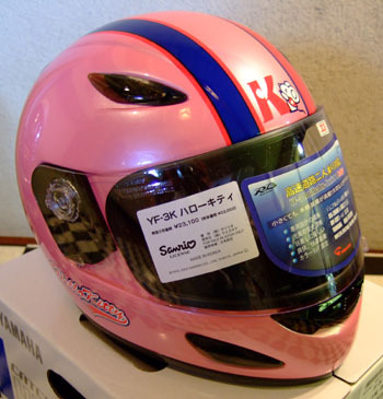 我爱  hellokitty
