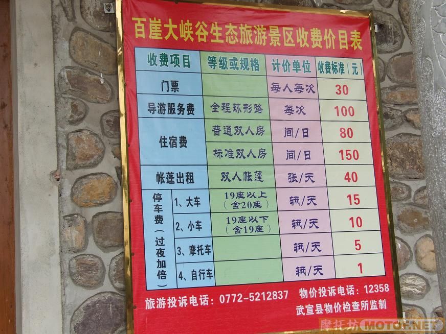 周未一日小游