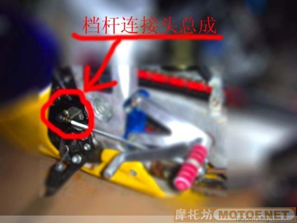 [求购]NSR-PGM4 档杆及连接拉杆...各一根.