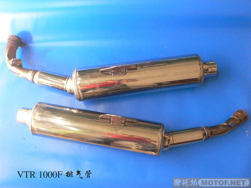 出售 VTR1000F  排气管一对  950元