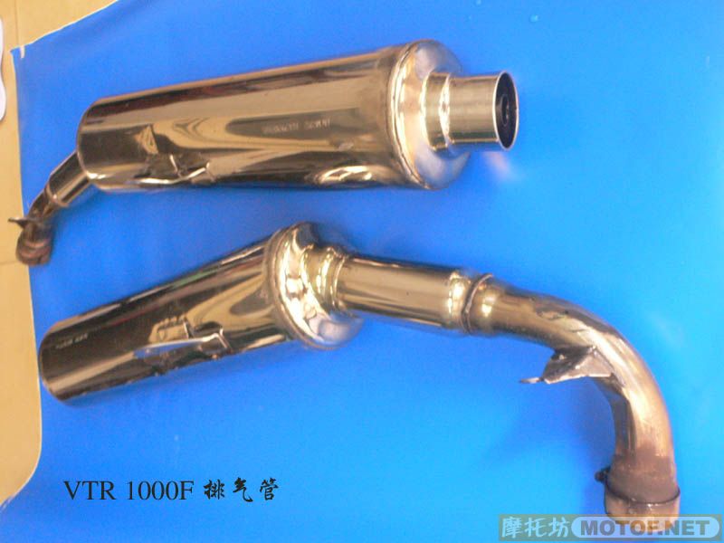 出售 VTR1000F  排气管一对  950元