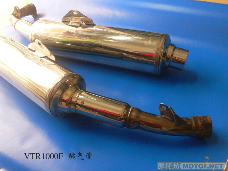 出售 VTR1000F  排气管一对  950元