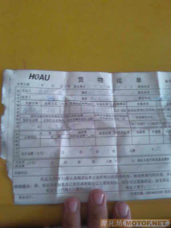 广东梅州1500元转让白菜一台