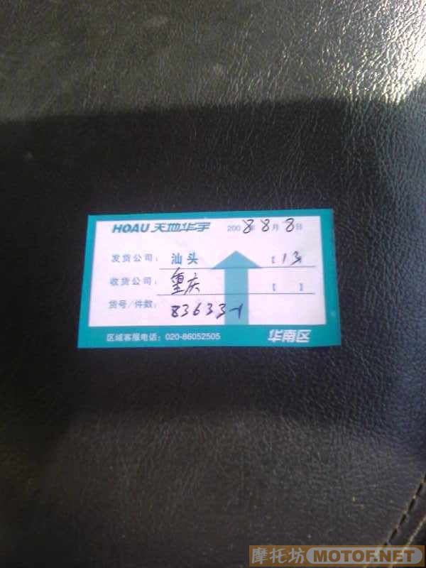 广东梅州1500元转让白菜一台