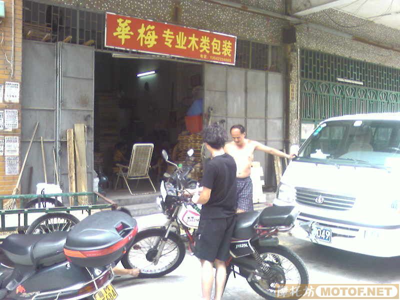 广东梅州1500元转让白菜一台