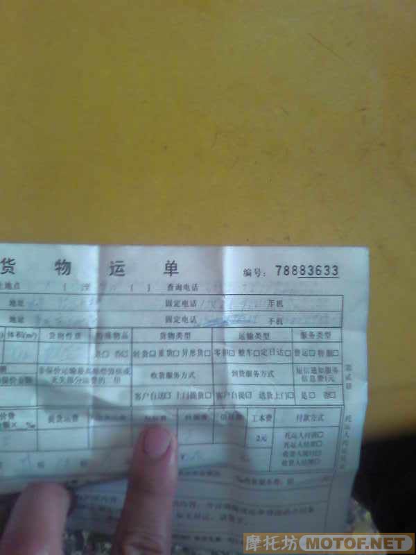 广东梅州1500元转让白菜一台
