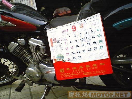 有今天我拍的相片！澄清一下:{版主和车友注意："供车仔''发的帖(卖本田太子息灯400)，是
