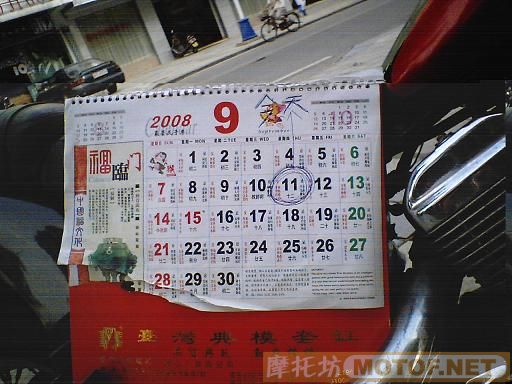 有今天我拍的相片！澄清一下:{版主和车友注意："供车仔''发的帖(卖本田太子息灯400)，是