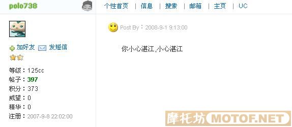 各车友进来`湛江人进来，polo738请进来`大家评下理