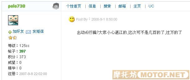 各车友进来`湛江人进来，polo738请进来`大家评下理