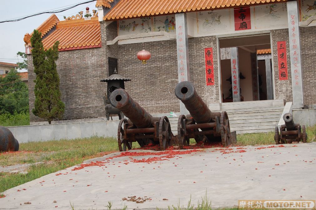 家庭日