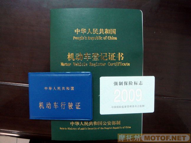 湖北武汉出售06年改装GN250