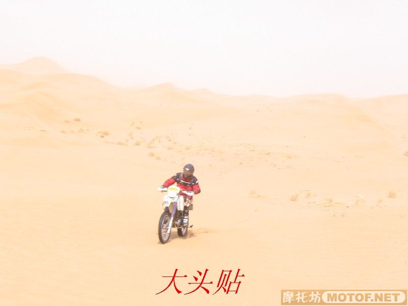 [原创]在进沙漠的路上已是风沙满天了！！