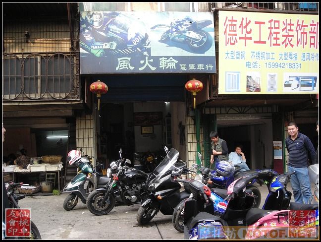 湖北仙桃16500元售极品03年FORZA250