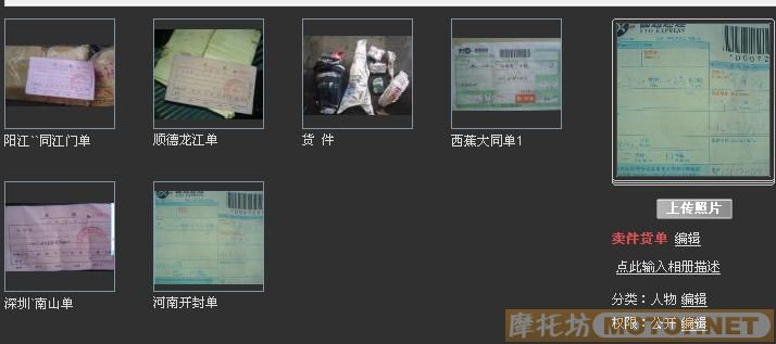 南海卖部T仔全拆车件``10元起``好多大件以卖`
