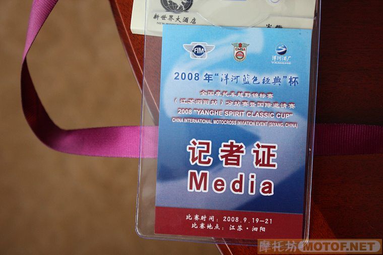 打造江苏泗阳全锦赛最多、最精彩图片的贴子。