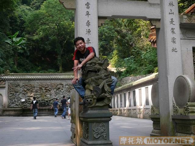 韶关之旅