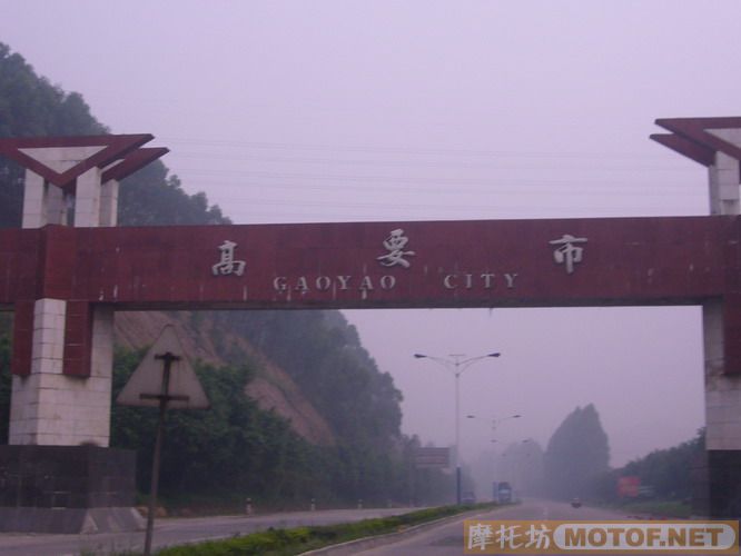 广东鹤山-德庆-封开-梧州-贺州路线。(不断添新)