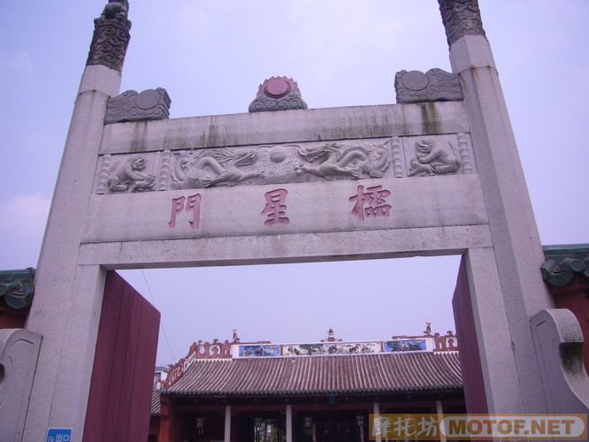 (图片每天只限发11张)广东鹤山-德庆-封开-梧州-贺州路线。(不断添新))