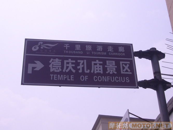 (图片每天只限发11张)广东鹤山-德庆-封开-梧州-贺州路线。(不断添新))