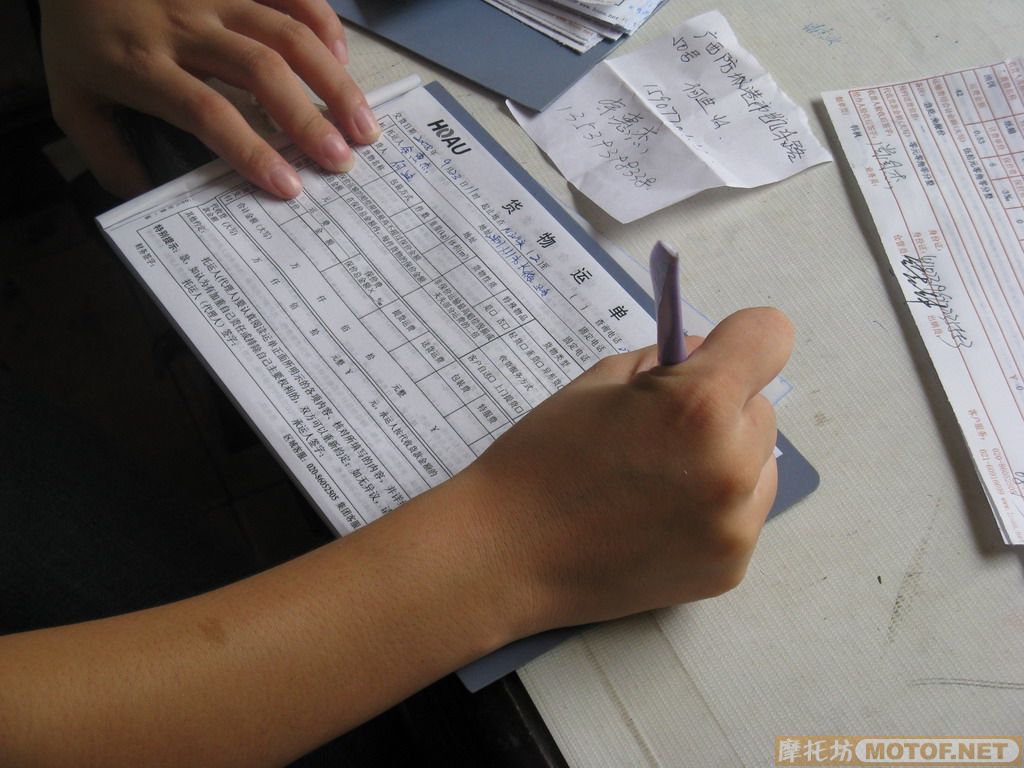 老实人卖老实车之与广西车友交易vfr400请坊友见证！