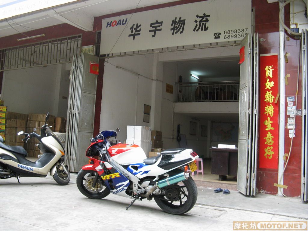 老实人卖老实车之与广西车友交易vfr400请坊友见证！